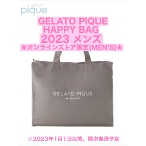 ジェラピケ 福袋 メンズパジャマ の商品一覧 下着 靴下 部屋着 ファッション 通販 Yahoo ショッピング