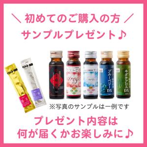 【初回嬉しいサンプルプレゼント♪】ブルーベリー...の詳細画像3