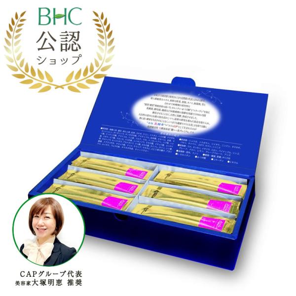 【只今ご新規様プレゼント付!】キレイプレミアム「健キレイ美」プレミアム5g×30包(生酵素原液）L-...