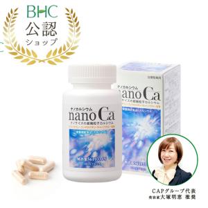 サプリメント スーパーエラスチン プラス 90カプセル EGFマスクパック1