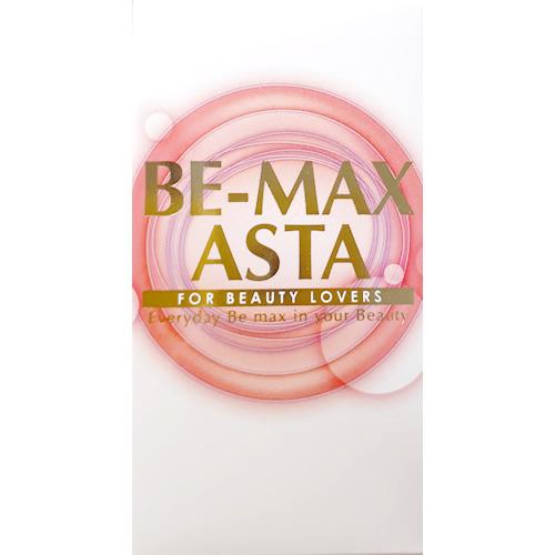 BE-MAX ASTA（アスタ）(当サロンは正式契約店です）ビーマックス