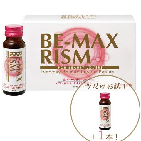 【1本プレゼント(計11本)♪】BE-MAX RISM(ビーマックス リズム）心と体を癒す/ロイヤル...