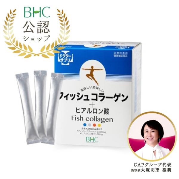 フィッシュコラーゲン+ヒアルロン酸 2000mg×60包（ドクターサプリ/健康補助食品シリーズ）