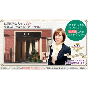 ドクター酵素原液 ブルーベリーDX 50ml【...の詳細画像2