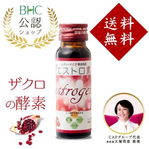昔ながらのおばぁの酵素 720ml 野草 野菜 発酵飲料 健康飲料