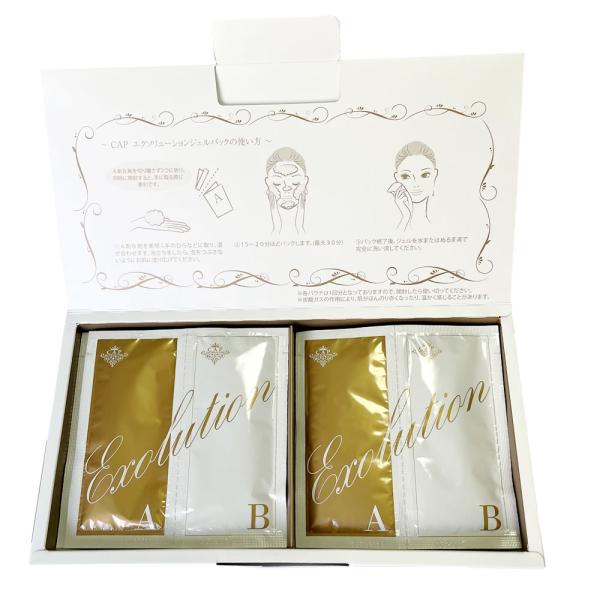 【NEW!】CAP エクソリューションジェルパック ／ エクソソーム  高濃度炭酸4,000ppm