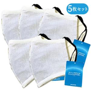 5枚セット！3重構造【抗菌・抗ウィルスに優れたクラボウ社のクレンゼ(R)使用】CLEANSE(R)/...