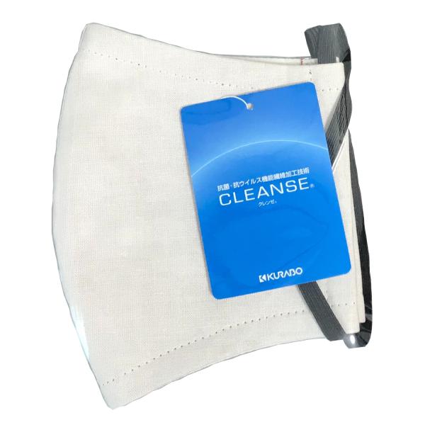 3重構造【抗菌・抗ウィルスに優れたクラボウ社のクレンゼ(R)使用】CLEANSE(R)/クレンゼマス...