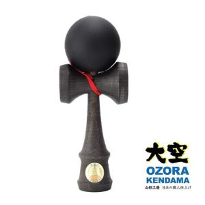 競技用けん玉 山形工房 大空 2色プレミアムシリーズ 【計2種類】 : E