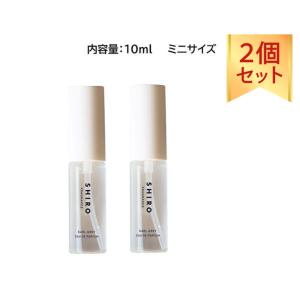 SHIRO シロ ホワイトティー オードパルファン 40ml 箱なし 2個セット