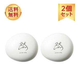 長寿の里 然（しかり）よかせっけん 88g （ジャータイプ）医薬部