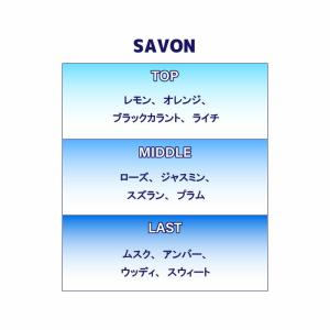 シロ SHIRO サボン オードパルファン 4...の詳細画像1