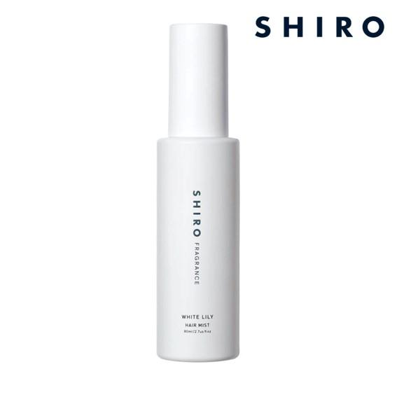 shiro シロ ホワイトリリー ヘアミスト 80ml ヘアケア 箱なし 送料無料