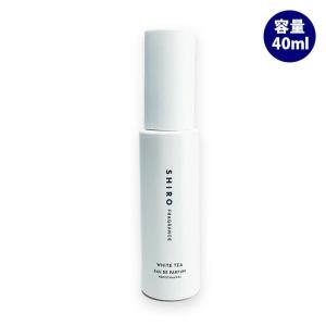 SHIRO シロ サボン オードパルファン 40mL #7784 箱なし ネコポス配送