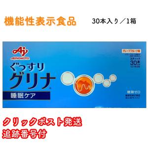 メニコン ビルベリー＋M 30日分 60カプセル 20袋セット めにサプリ目に Amazon | メニコン めにサプリ ビルベリー+M / 北欧原産