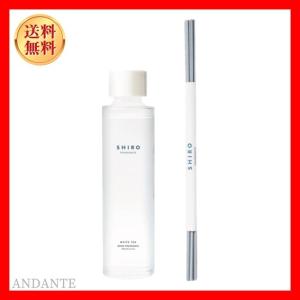 shiro シロ ホワイトティー ルームフレグランス レフィル 150mi 芳香剤