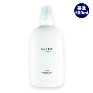 SHIRO (シロ) ホワイトリリー フレグランスディフューザー 180ml