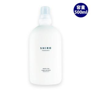 シロ shiro サボン ランドリーリキッド 500ml 洗濯洗剤 フレグランス