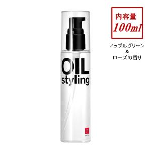 LIPPS リップス ベーススタイリング オイル 100ml グリーンアップル＆ローズの爽やかな香りNEW メンズ ヘアオイル ヘアトリートメント｜ANDANTE Yahoo!ショップ