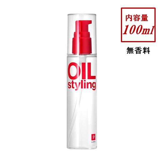 LIPPS リップス ベーススタイリング オイル 100ml 無香料 メンズ ヘアオイル ヘアトリー...