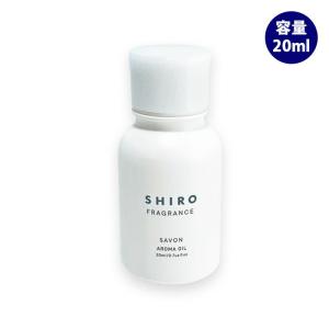 シロ SHIRO アールグレイ オード パルファン 40ml 香水 フレグラ ンス