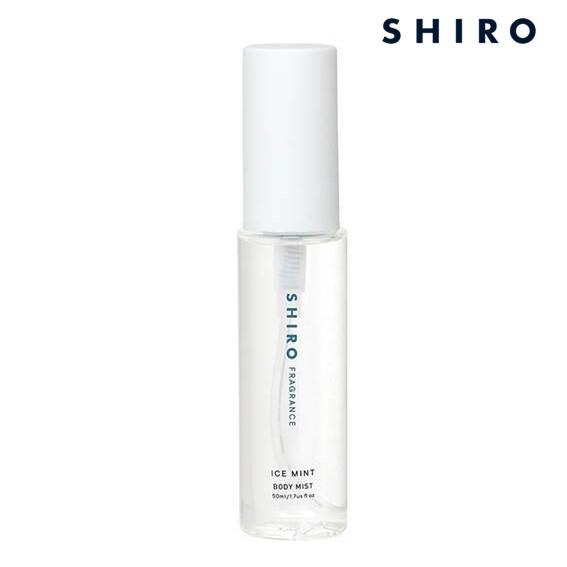 shiro シロ アイスミント ボディミスト 50mL フレグランス 箱なし 