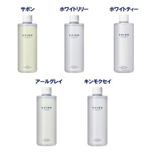 シロ SHIRO フレグランス ディフューザー...の詳細画像2