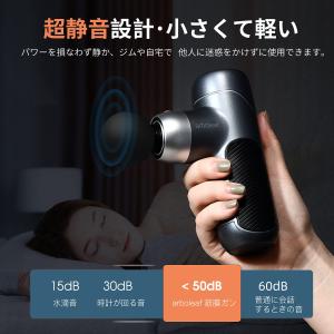 arboleaf 筋膜リリースガン J2 MI...の詳細画像3