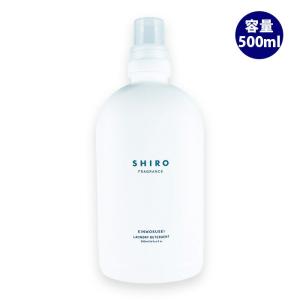 SHIRO (シロ) ホワイトリリー フレグランスディフューザー 180ml