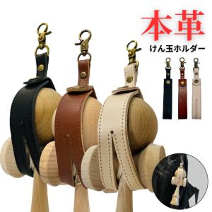 けん玉 KENDAMA USA ザック・マグナソン プロモデル 10周年記念モデル