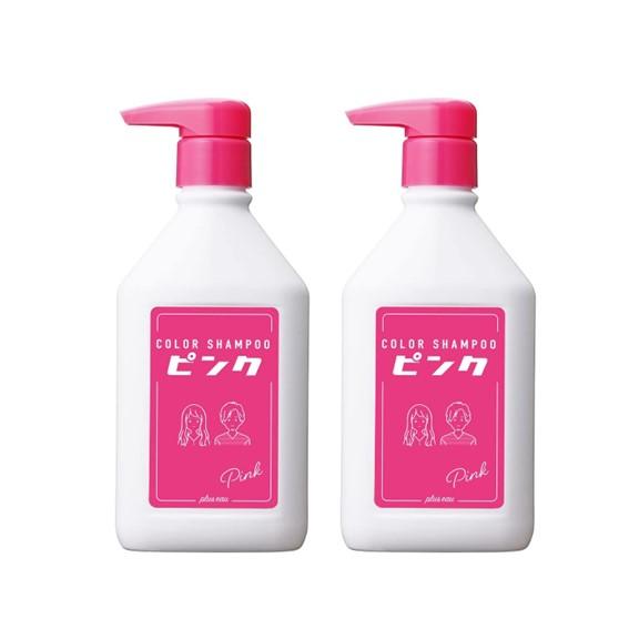 plus eau プリュスオー カラーシャンプー ピンク 280ml ピンク系のブリーチ髪に 2本セ...