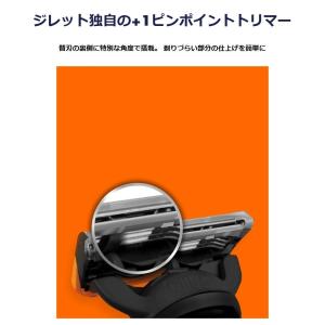 Gillette P&G ジレット フ...の詳細画像2
