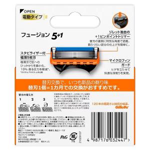 Gillette P&G ジレット フ...の詳細画像1