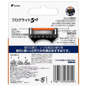 Gillette ジレット P&G プ...の詳細画像1