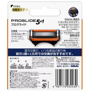 Gillette P&G ジレット プ...の詳細画像1