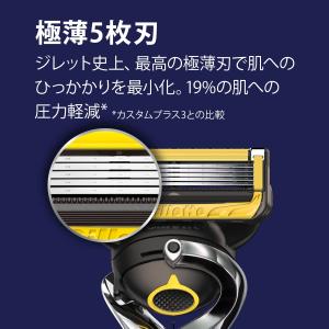 Gillette P&G ジレット プ...の詳細画像4