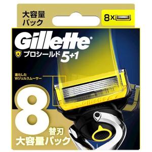 Gillette P&G ジレット プロシールド 替刃 8コ入 正規品