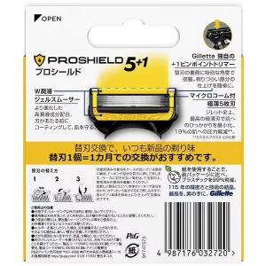 Gillette P&G ジレット プ...の詳細画像1