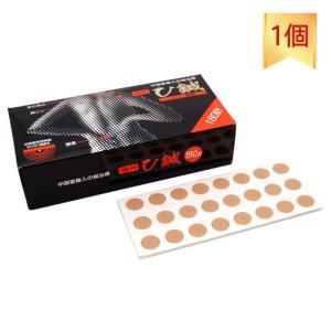 ひ鍼 180針入り 1箱 日本薬興 神洲