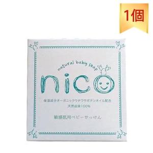にこせっけん nico 50g ニコ 石けん 石鹸 ベビー 赤ちゃん