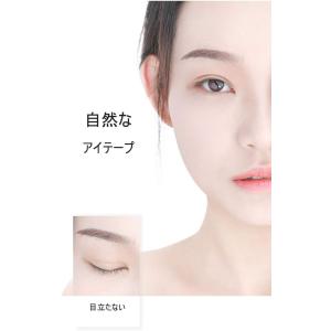 shefun メッシュ アイテープ 380枚 ...の詳細画像1