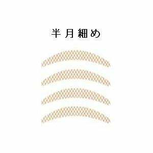 shefun メッシュ アイテープ 380枚 ...の詳細画像4