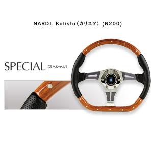 ナルディ(NARDI) ステアリング 75th anniversary Line KALLISTA (カリスタ）350mm (N200)｜andare-y-shop