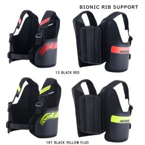 アルパインスターズ(alpinestars) リブ プロテクター BIONIC RIB PROTECTOR (6537013) 2022年カラー｜andare-y-shop