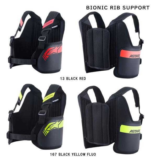 アルパインスターズ(alpinestars) リブ プロテクター BIONIC RIB PROTEC...