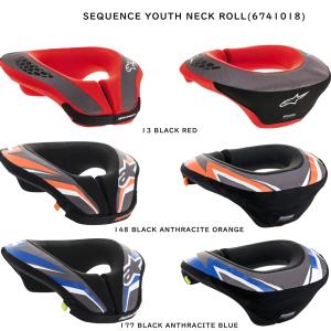 アルパインスターズ(alpinestars) ネックサポート SEQUENCE YOUTH NECK ROLL (6741018)｜andare-y-shop