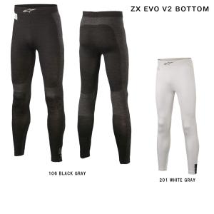 アルパインスターズ(alpinestars) アンダーウエア ZX EVO v2