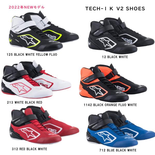 アルパインスターズ(alpinestars) カートシューズ TECH1-K V2 SHOES (2...