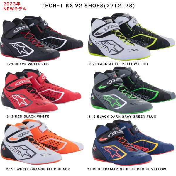 アルパインスターズ(alpinestars) カートシューズ TECH1-KX V2 SHOES (...