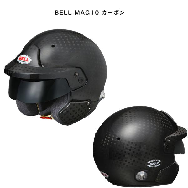 BELL(ベル)ヘルメット カーボンシリーズ(CARBON Series) MAG10 カーボン(M...